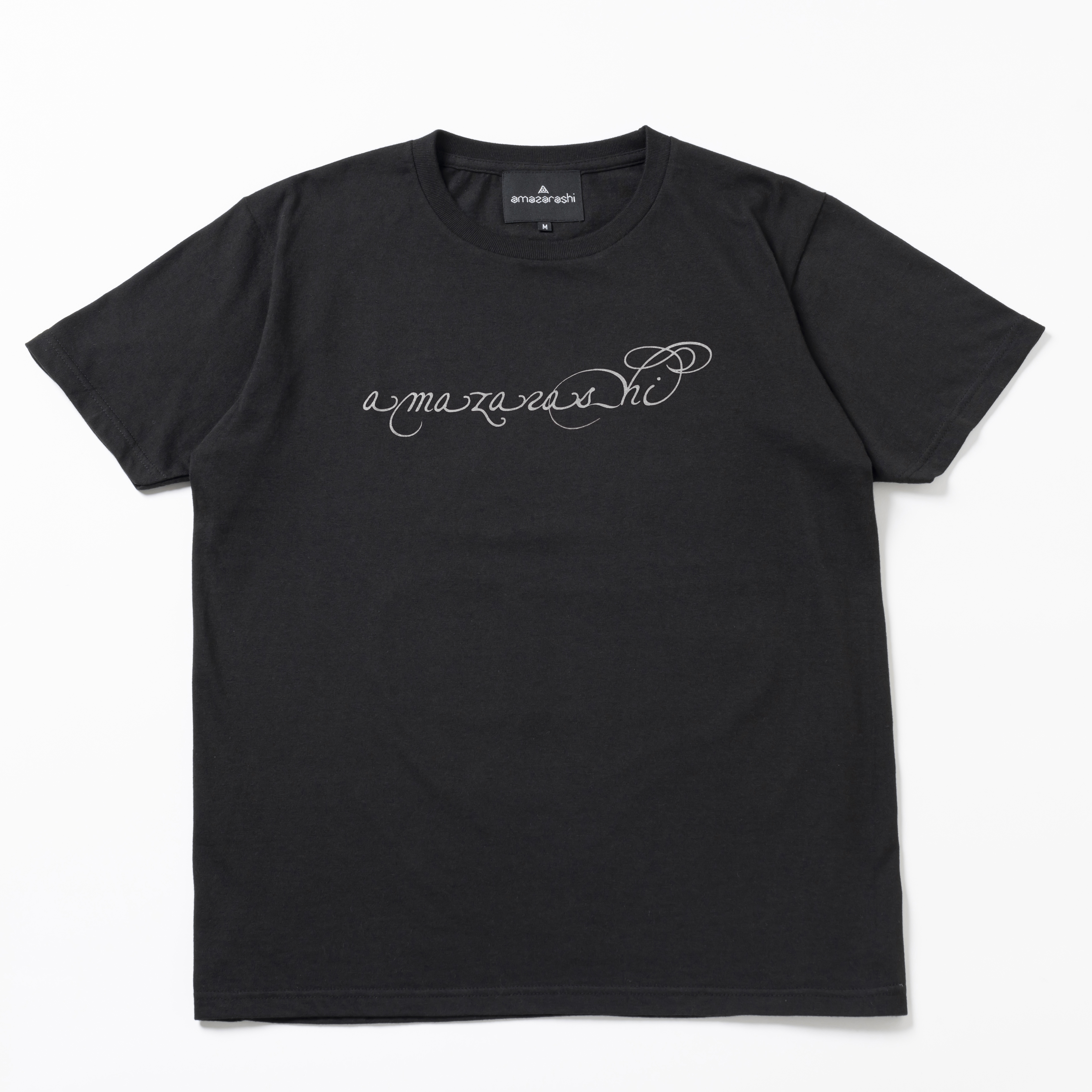 世界的に amazarashi 歌詞 Tシャツ ミュージシャン - catherinenewton.com