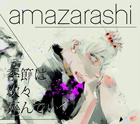amazarashi 1st Single「季節は次々死んでいく」期間生産限定盤