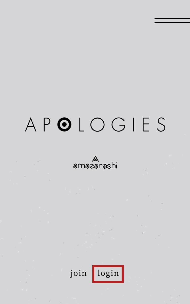 初回ログインのご案内 Amazarashi Official Site Apologies
