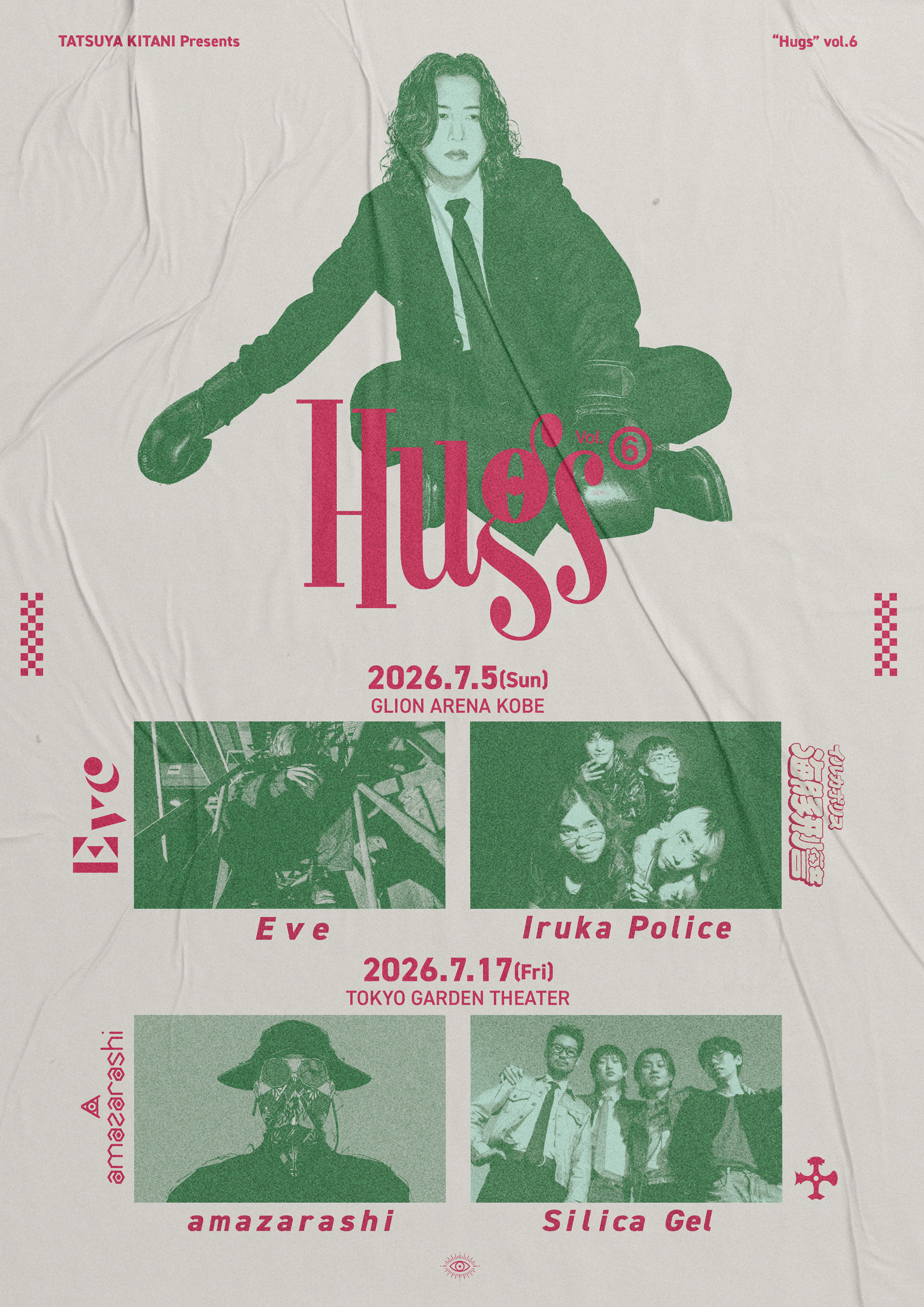 キタニタツヤ Hugs Vol.5 Tour Hugs ロンT よね Hugs Vol.5 Tour – Tatsuya Kitani ONLINE STORE
